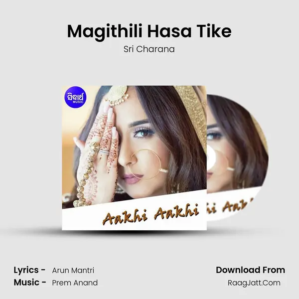 Magithili Hasa Tike Song mp3 | Sri Charana