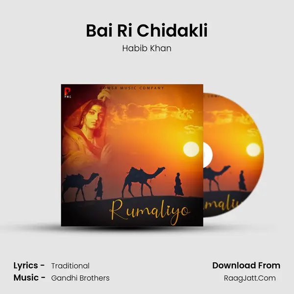 Bai Ri Chidakli mp3 song