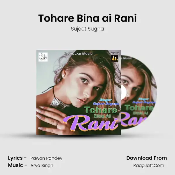 Tohare Bina ai Rani mp3 song