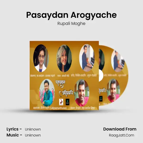 Pasaydan Arogyache mp3 song