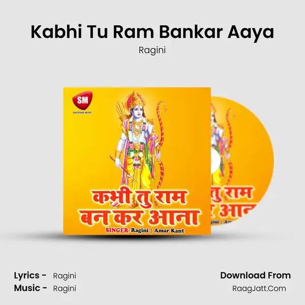 Kabhi Tu Ram Bankar Aaya mp3 song