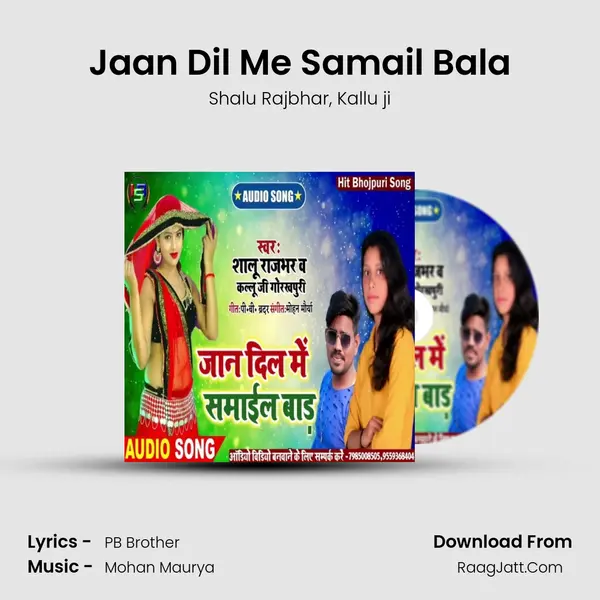 Jaan Dil Me Samail Bala mp3 song