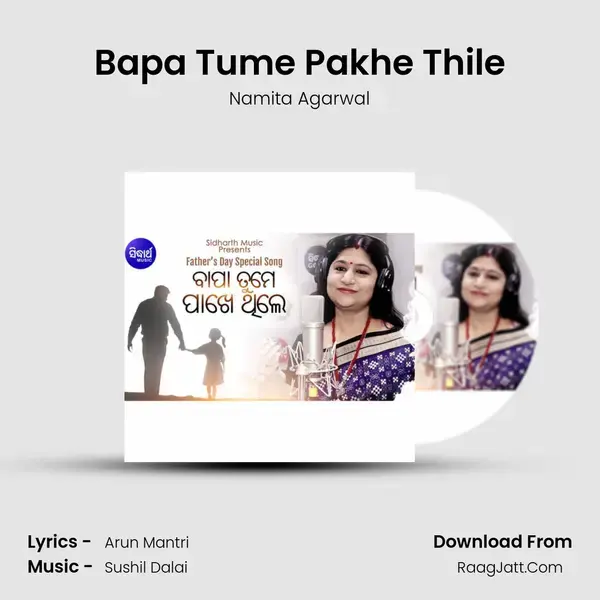 Bapa Tume Pakhe Thile mp3 song