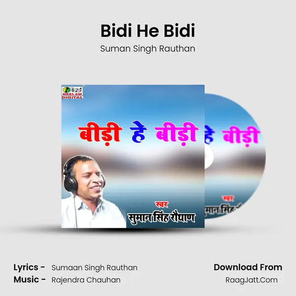 Bidi He Bidi mp3 song