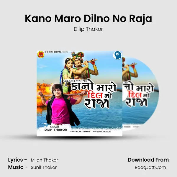 Kano Maro Dilno No Raja - Dilip Thakor