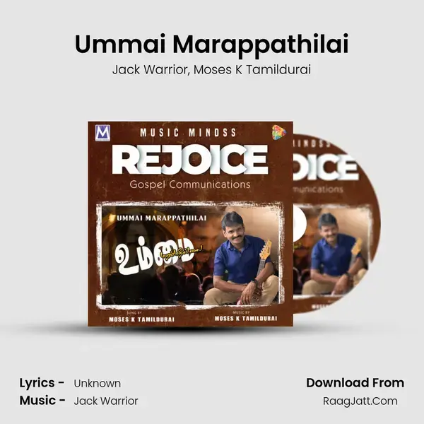 Ummai Marappathilai mp3 song