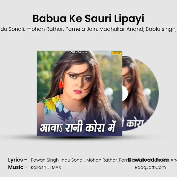 Babua Ke Sauri Lipayi Song mp3 | Pawan Singh