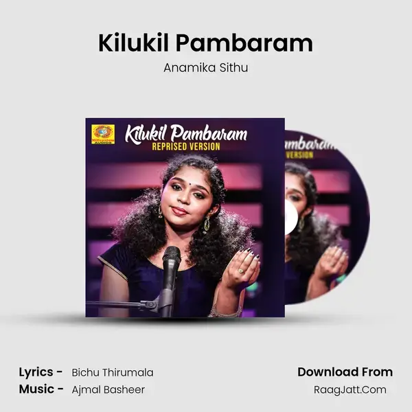 Kilukil Pambaram mp3 song