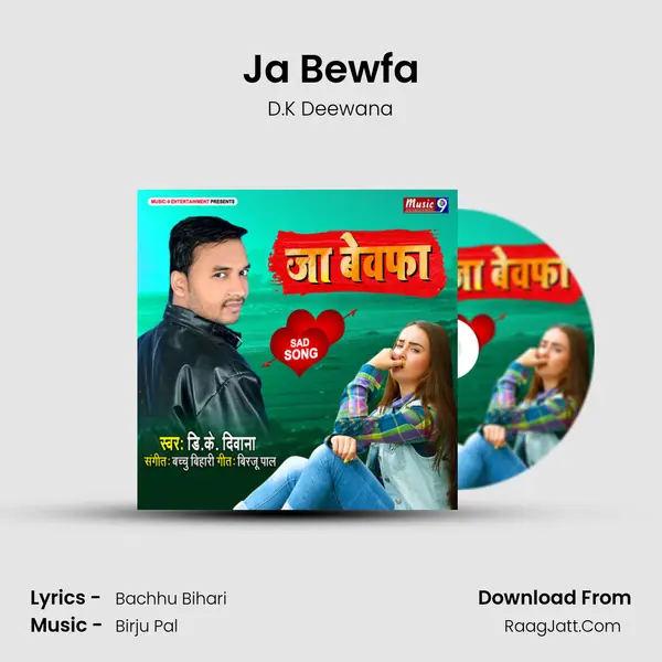 Ja Bewfa mp3 song