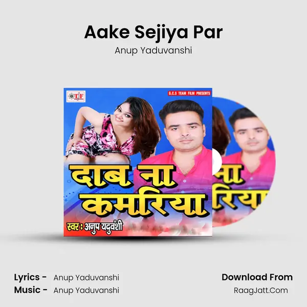 Aake Sejiya Par mp3 song