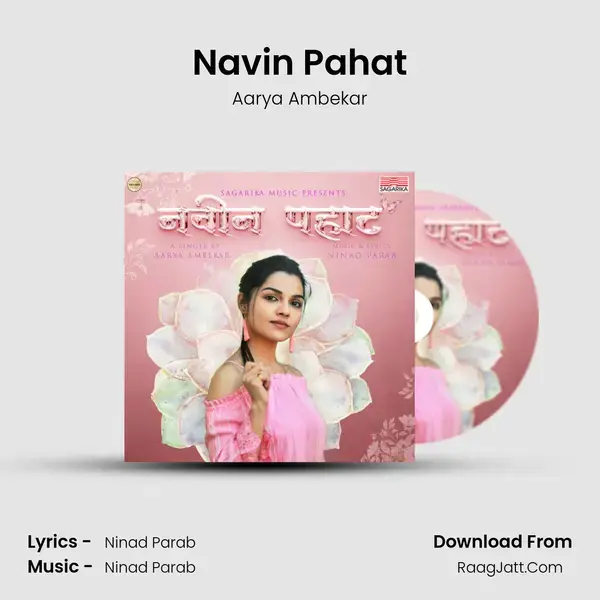 Navin Pahat mp3 song