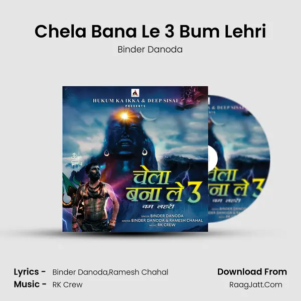 Chela Bana Le 3 Bum Lehri mp3 song