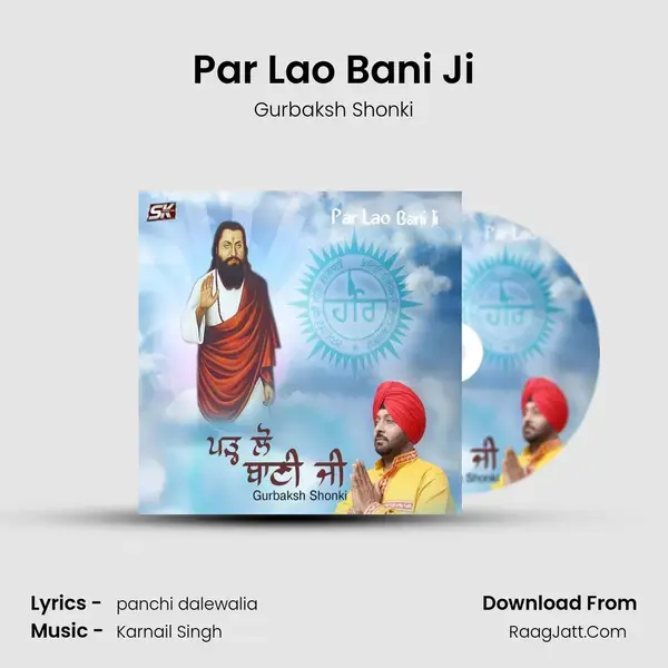 Par Lao Bani Ji Song mp3 | Gurbaksh Shonki