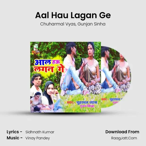 Aal Hau Lagan Ge mp3 song