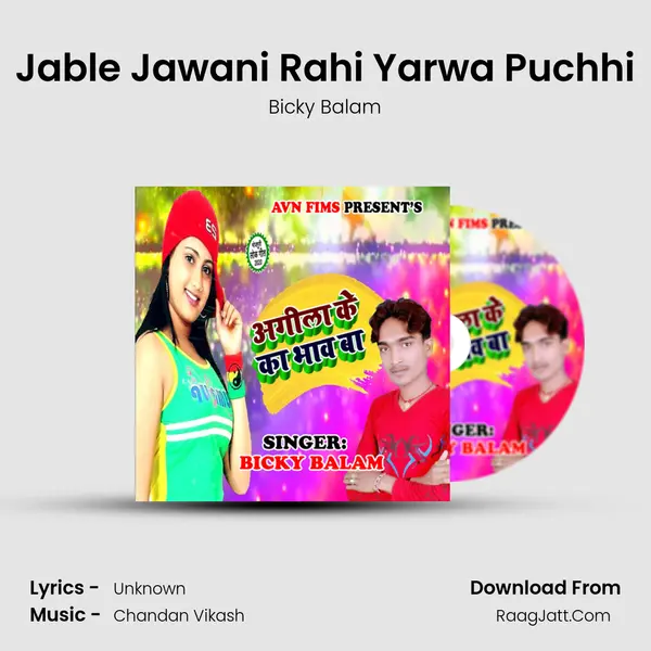 Jable Jawani Rahi Yarwa Puchhi Song mp3 | Bicky Balam