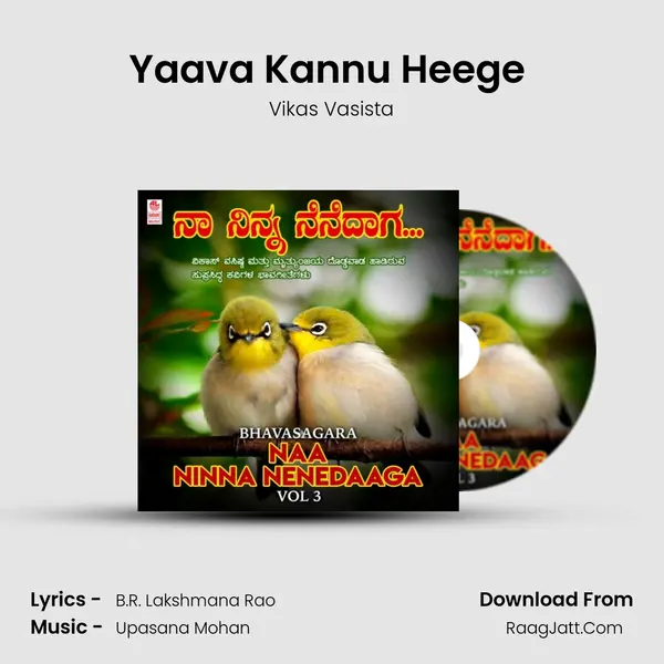 Yaava Kannu Heege (From Naa Ninna Nenedaaga) mp3 song