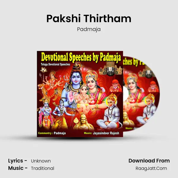 Pakshi Thirtham mp3 song