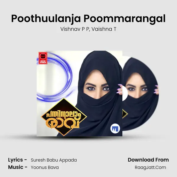 Poothuulanja Poommarangal mp3 song