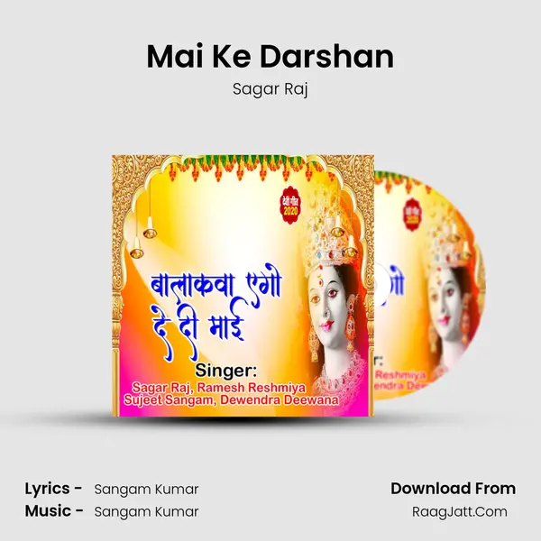 Mai Ke Darshan Song mp3 | Sagar Raj