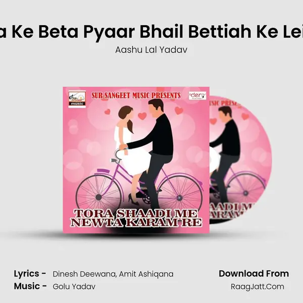 Natiya Ke Beta Pyaar Bhail Bettiah Ke Leika Se Song mp3 | Aashu Lal Yadav