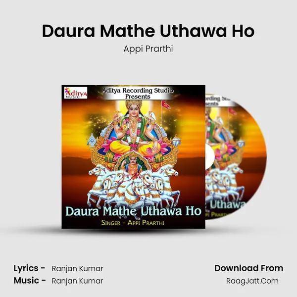 Daura Mathe Uthawa Ho mp3 song