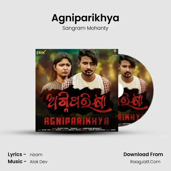 Agniparikhya mp3 song