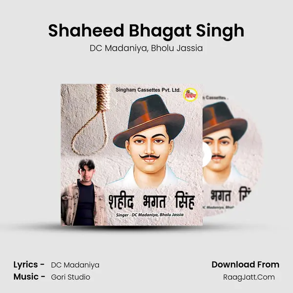 Shaheed Bhagat Singh mp3 song