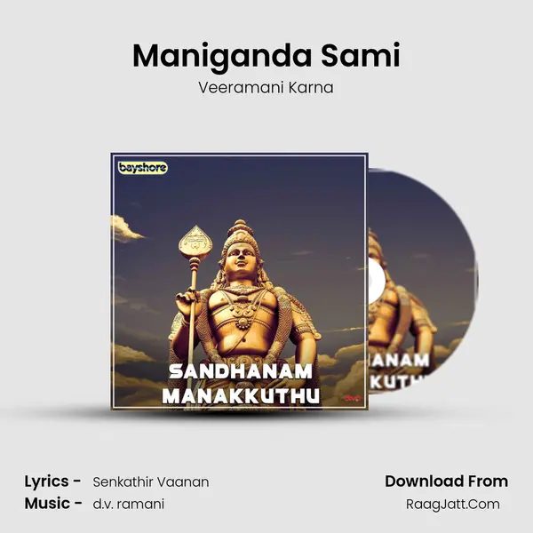 Maniganda Sami Song mp3 | Veeramani Karna