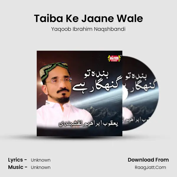 Taiba Ke Jaane Wale mp3 song