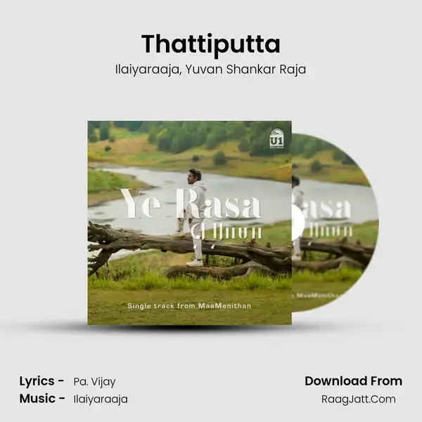 Thattiputta Song mp3 | Ilaiyaraaja