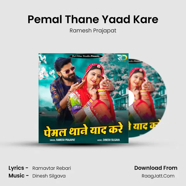 Pemal Thane Yaad Kare mp3 song