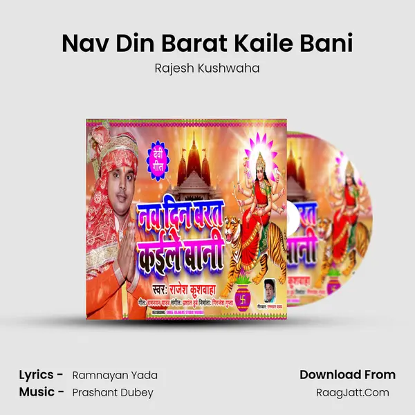 Nav Din Barat Kaile Bani mp3 song