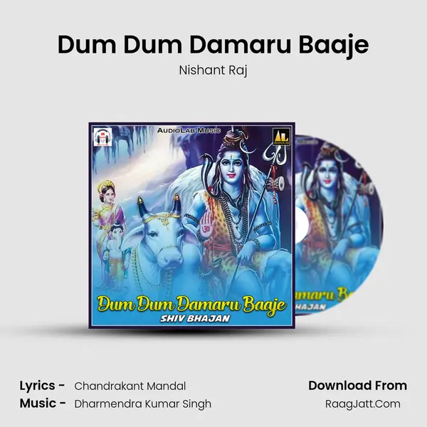 Dum Dum Damaru Baaje mp3 song