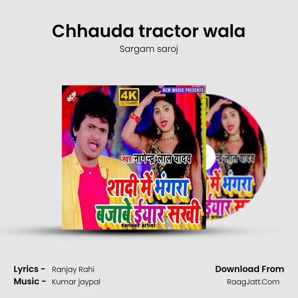 Chhauda tractor wala Song mp3 | Sargam saroj