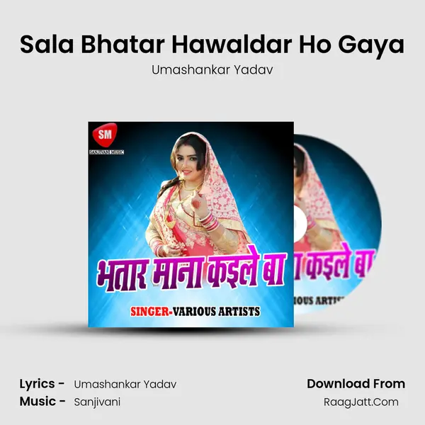 Sala Bhatar Hawaldar Ho Gaya Song mp3 | Umashankar Yadav