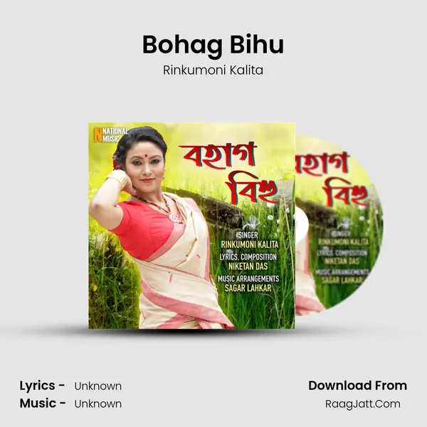 Bohag Bihu mp3 song