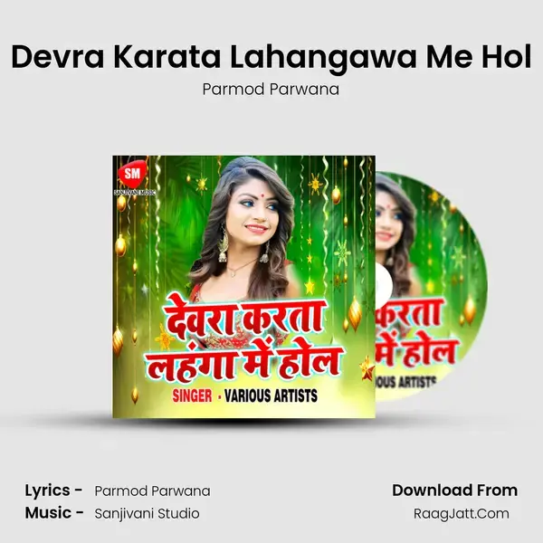 Devra Karata Lahangawa Me Hol Song mp3 | Parmod Parwana