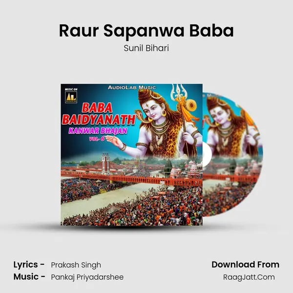 Raur Sapanwa Baba Song mp3 | Sunil Bihari