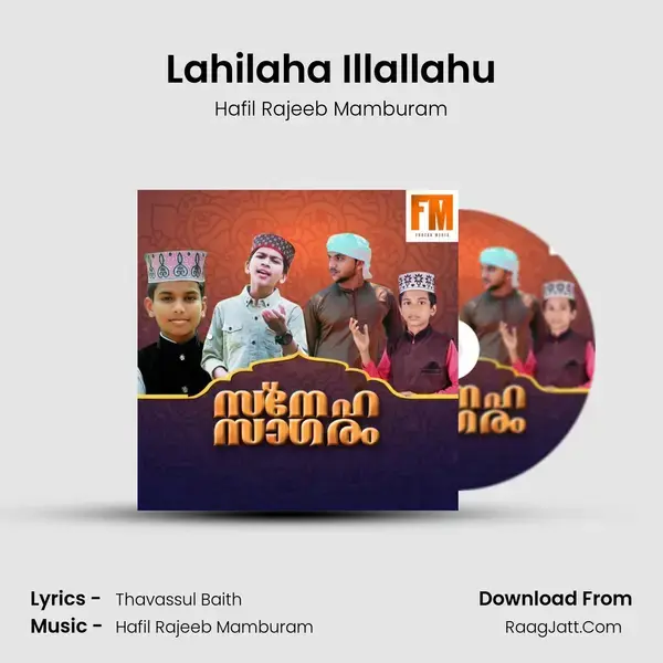 Lahilaha Illallahu Song mp3 | Hafil Rajeeb Mamburam