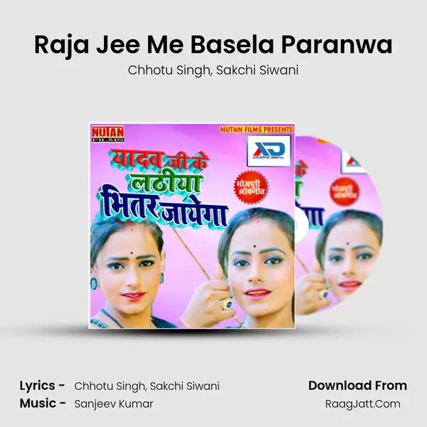 Raja Jee Me Basela Paranwa mp3 song