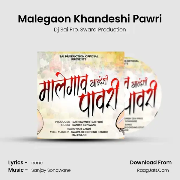 Malegaon Khandeshi Pawri mp3 song