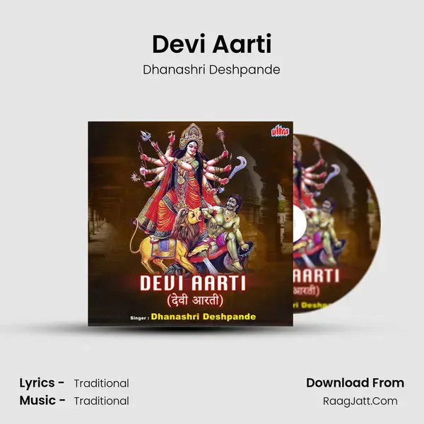 Devi Aarti mp3 song