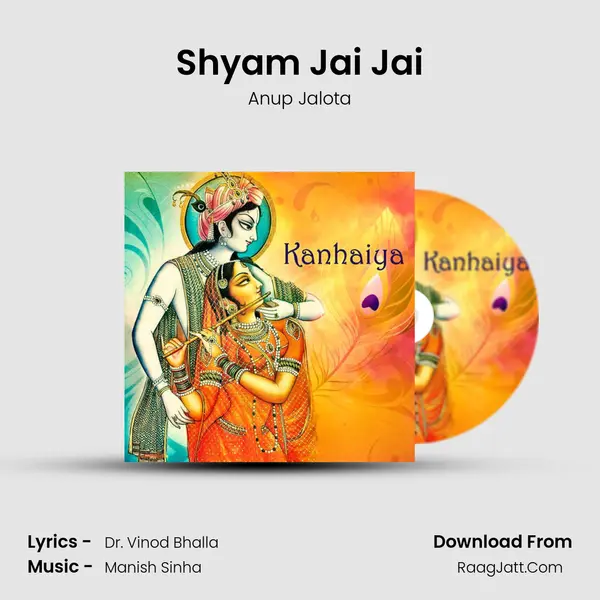 Shyam Jai Jai mp3 song