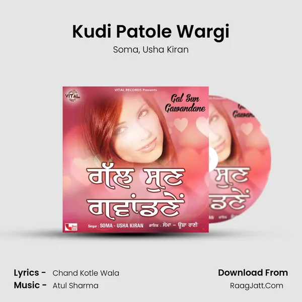 Kudi Patole Wargi mp3 song