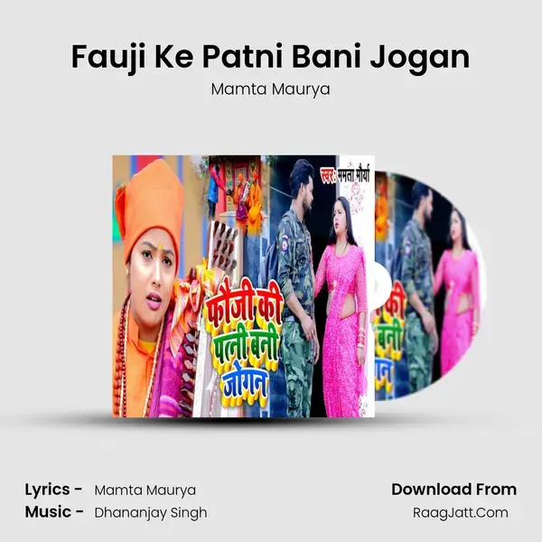 Fauji Ke Patni Bani Jogan mp3 song