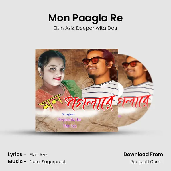 Mon Paagla Re mp3 song