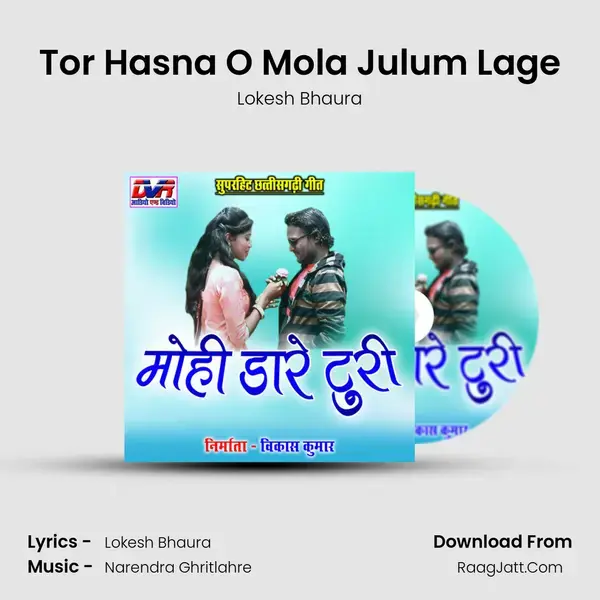 Tor Hasna O Mola Julum Lage mp3 song