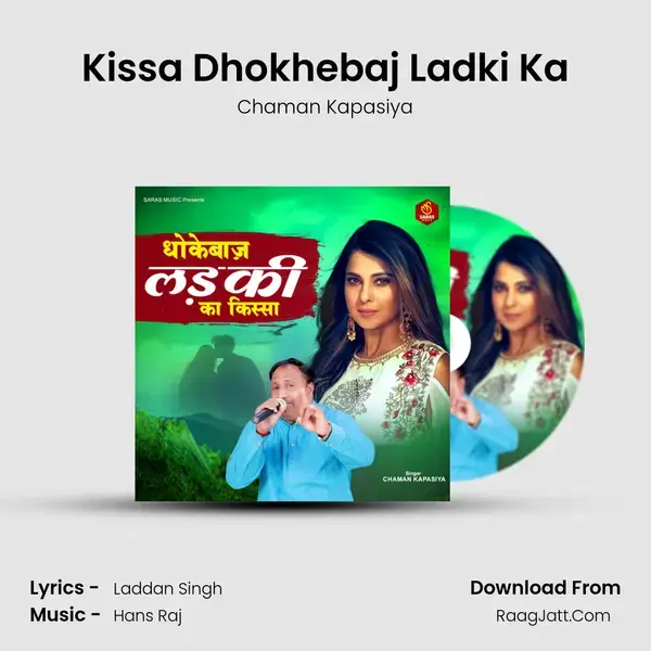 Kissa Dhokhebaj Ladki Ka mp3 song