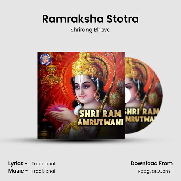 Ramraksha Stotra mp3 song