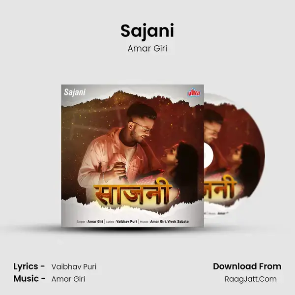 Sajani Song mp3 | Amar Giri